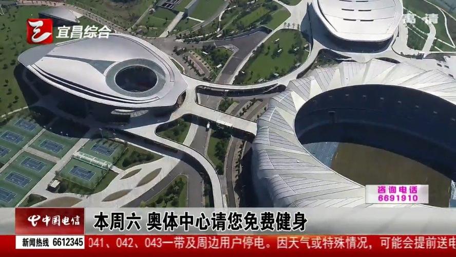 宜昌三峡综合频道直播