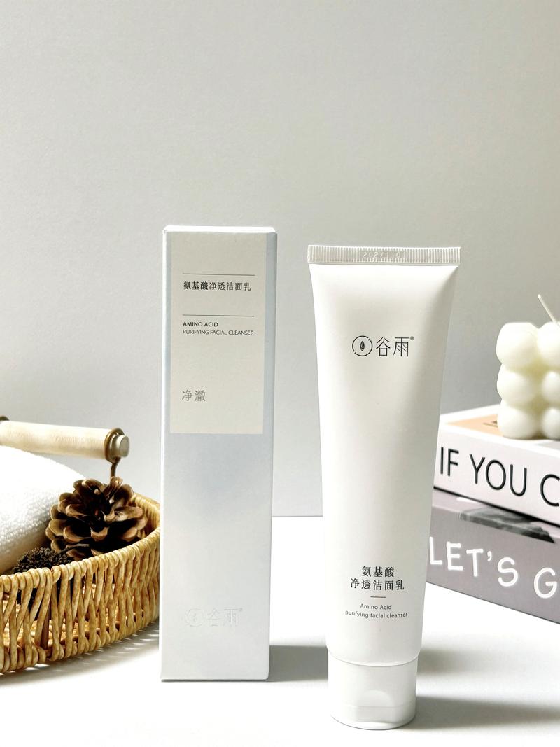 抖音同款氨基酸洗面奶