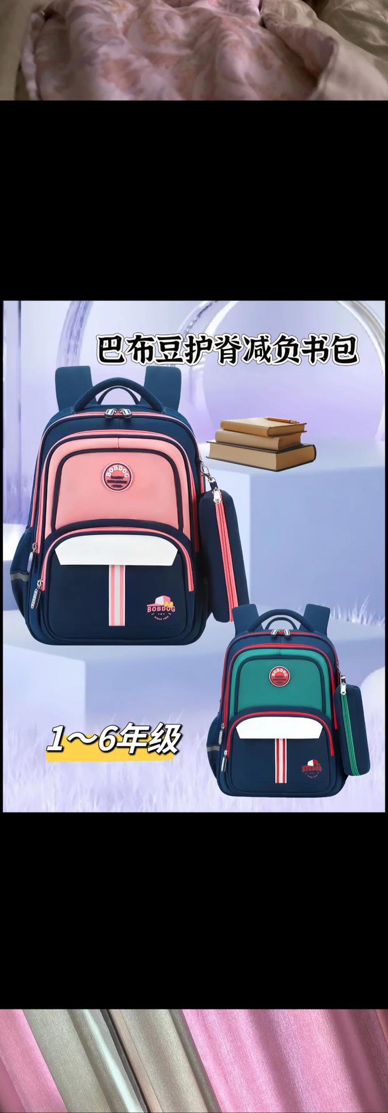 快手红人怪兽书包链接