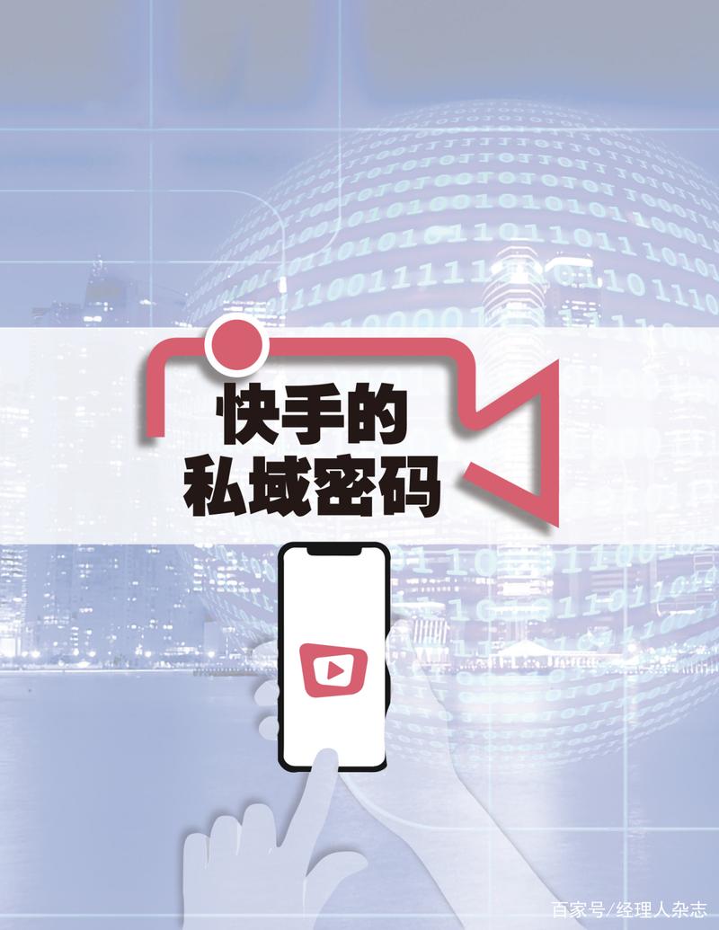 快手手机快速充电拨号