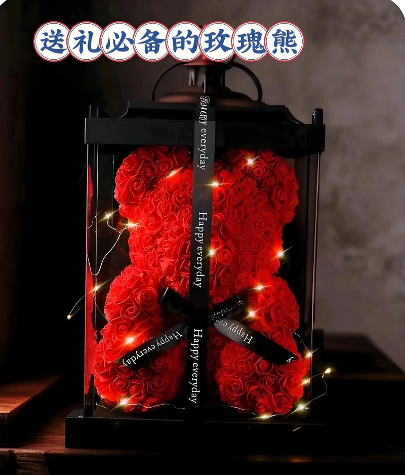 抖音玫瑰熊多少钱一只