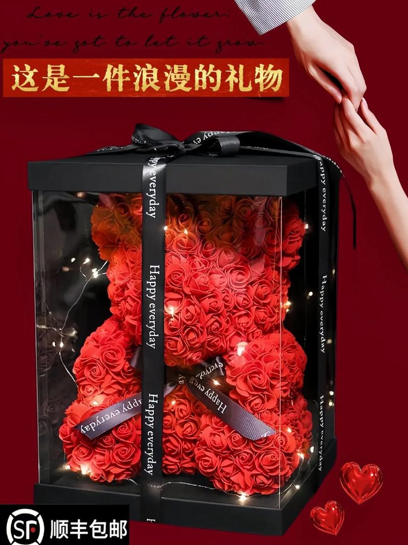 抖音玫瑰熊多少钱一只