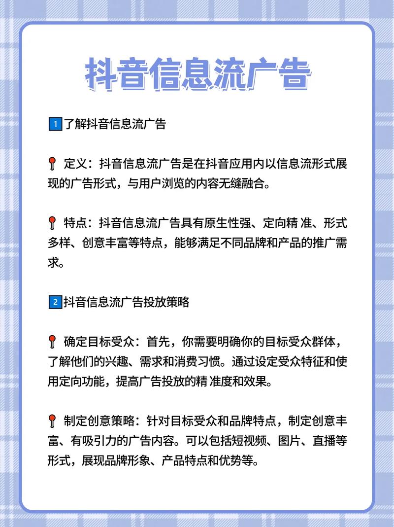 如何做抖音广告宣传片