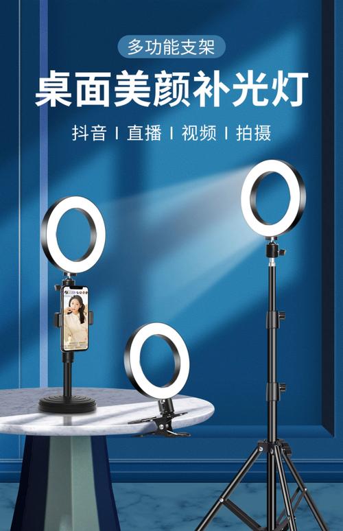 拍抖音一定要补光灯吗