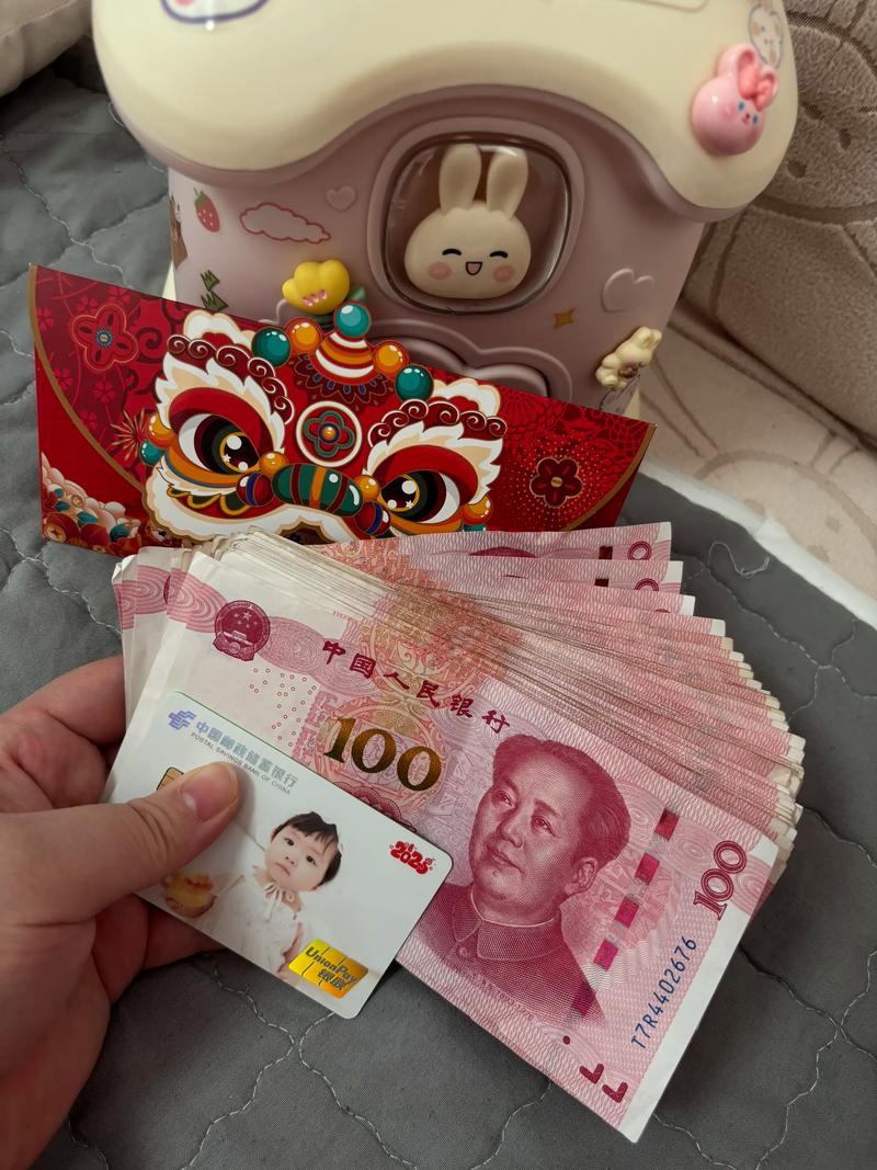 抖音里把钱放进纸巾盒