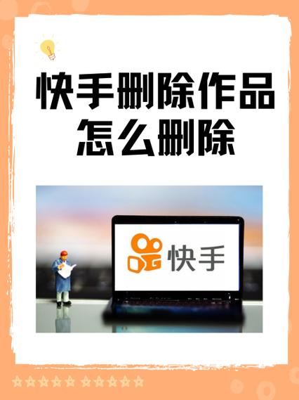 快手如何发布清晰视频