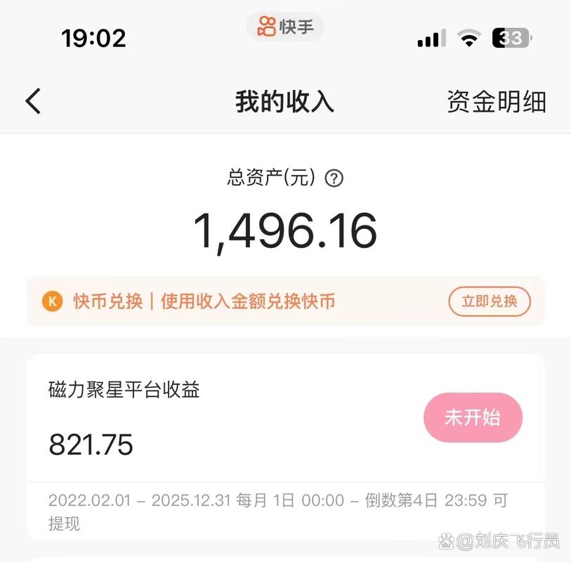 快手为啥照片速度好快