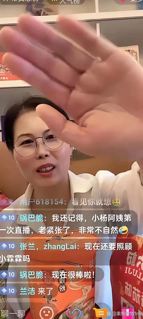 在同学家干了她妈直播
