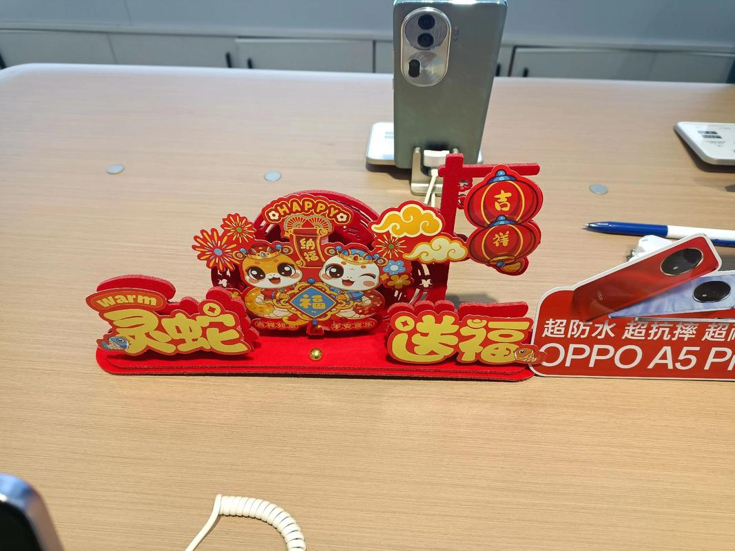 苏宁买手机送的抖音卡