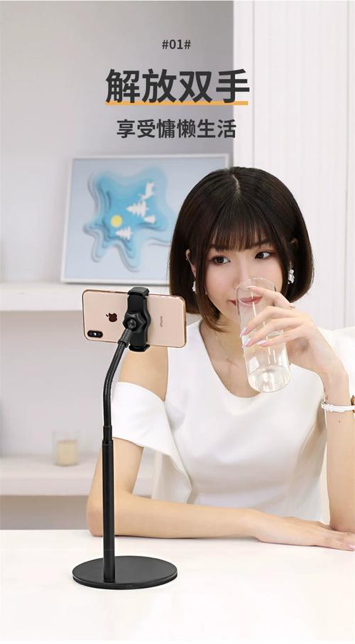 自制快手直播手机支架