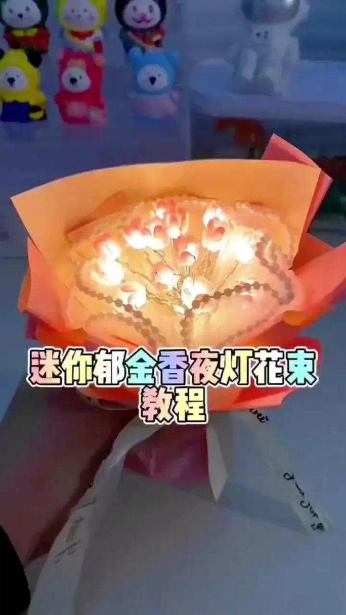 抖音上的灯是怎么弄的