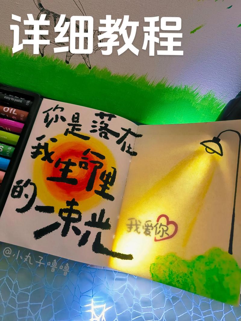 抖音上的灯是怎么弄的