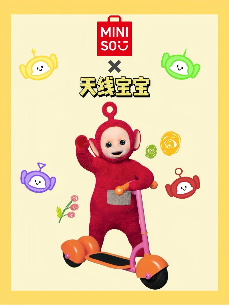 抖音天线宝宝卫衣六个