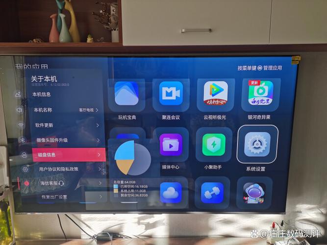 海信聚好用怎么看直播