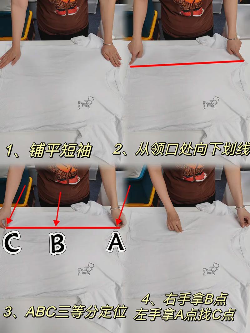 抖音中的叠衣板怎么做