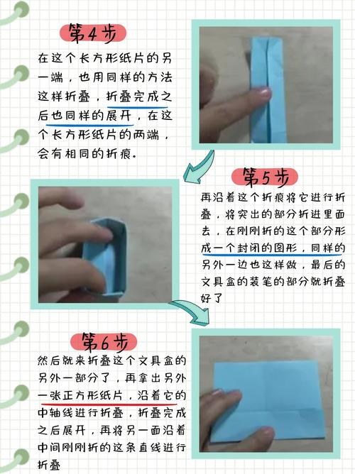 怎么做抖音同款铅笔盒