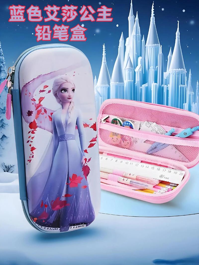 怎么做抖音同款铅笔盒