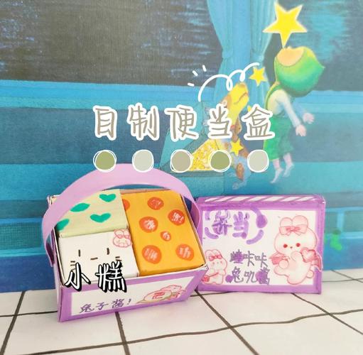 怎么做抖音同款铅笔盒