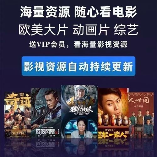 哪种盒子看电视直播好