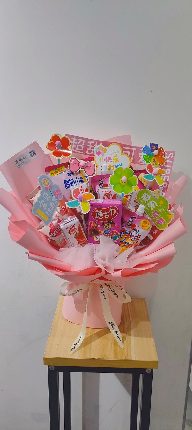 抖音上送女朋友的零食