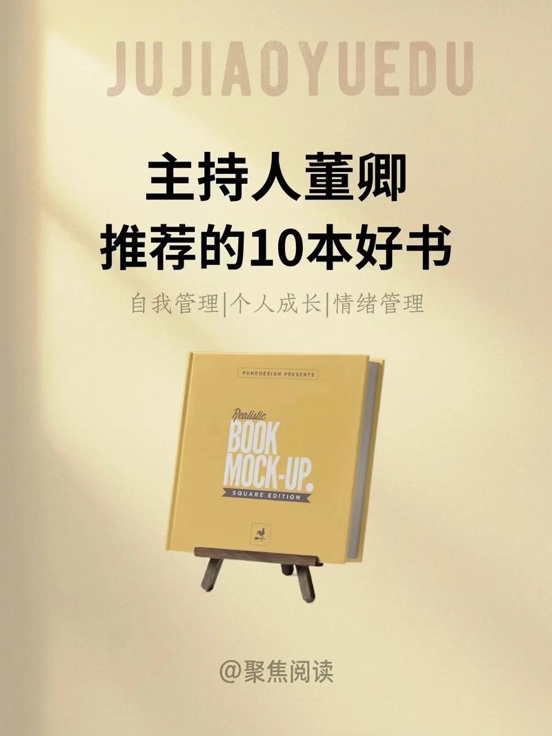 董卿抖音推荐的5本书