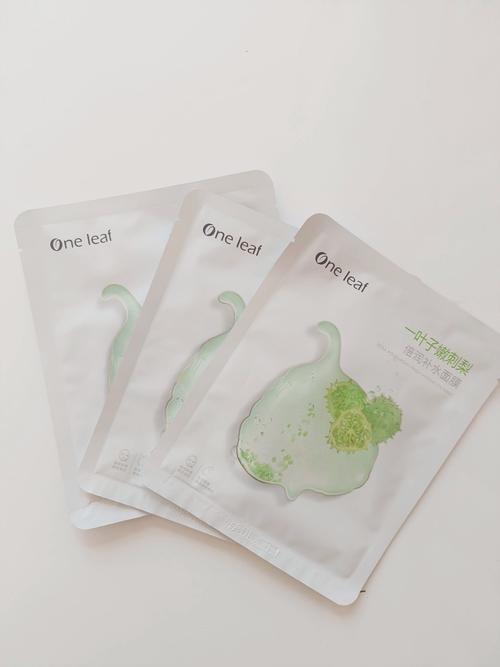 抖音一叶子面膜表情包