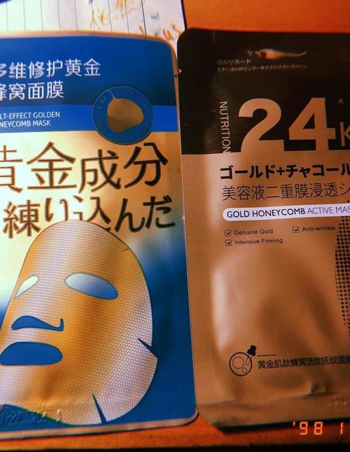 抖音一叶子面膜表情包