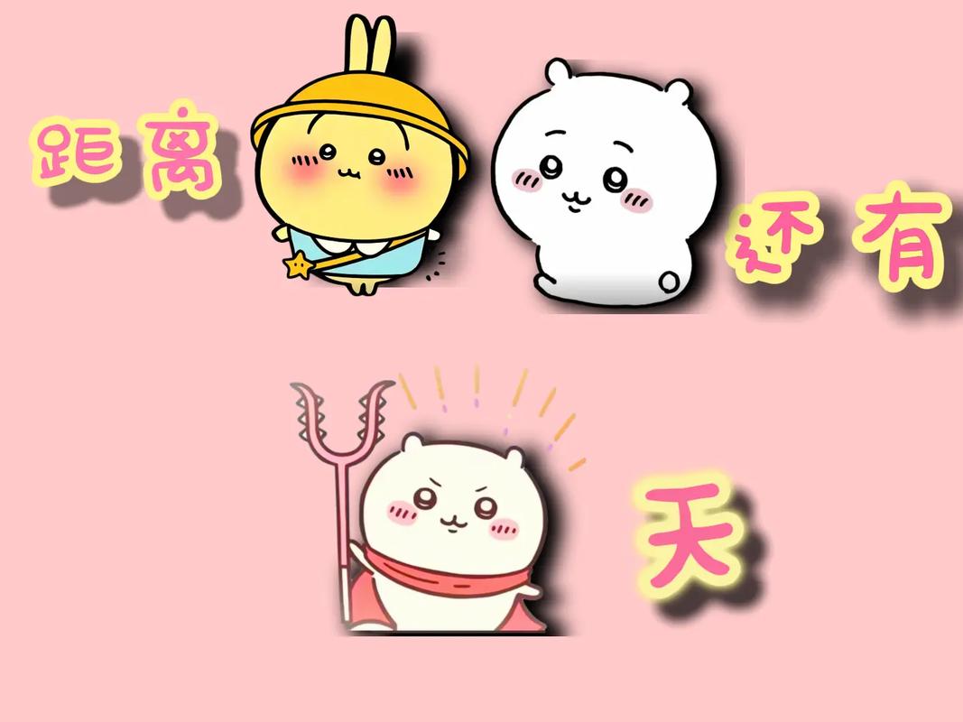 抖音黄胖子九宫格图片