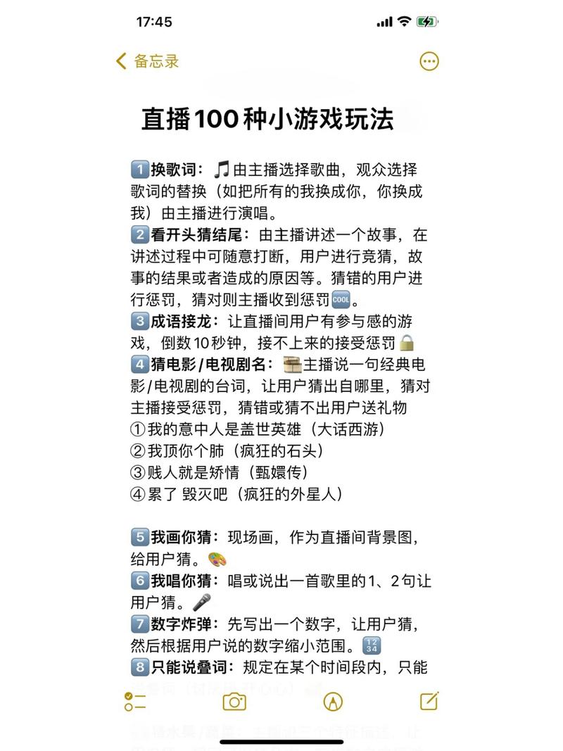 那个游戏直播平台最火