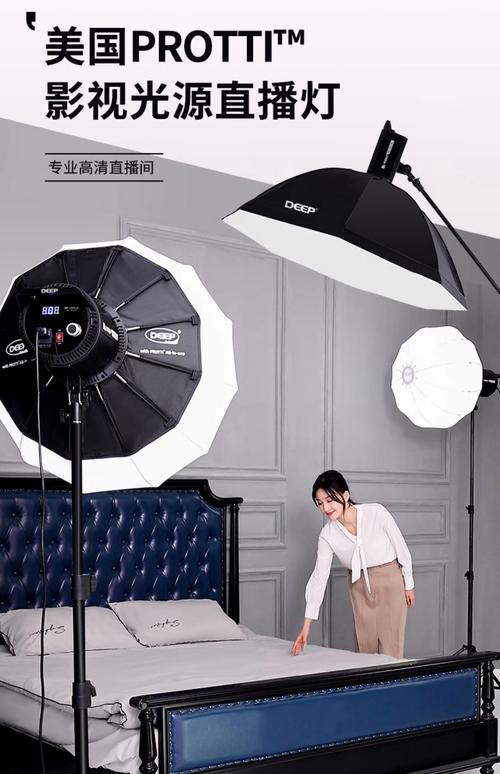 电脑直播用什么补光灯