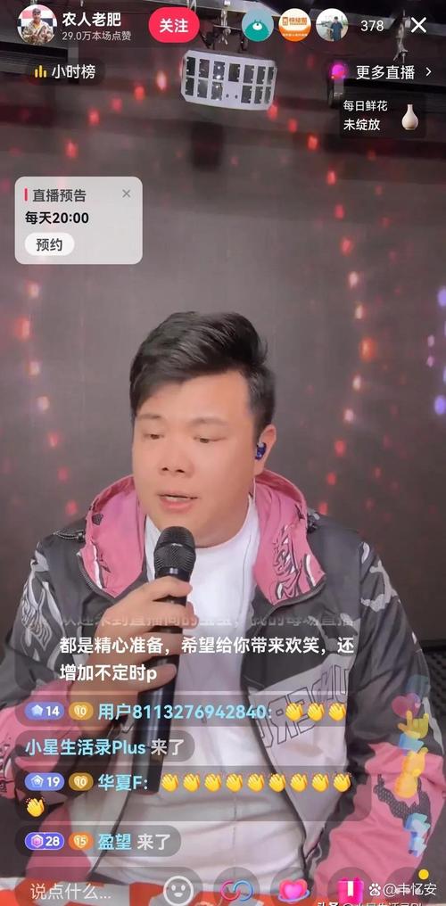 大行情在线老怪直播间