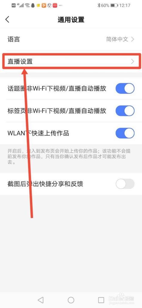 快手为什么直播不了?