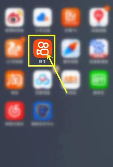 快手怎么上传视频坏了