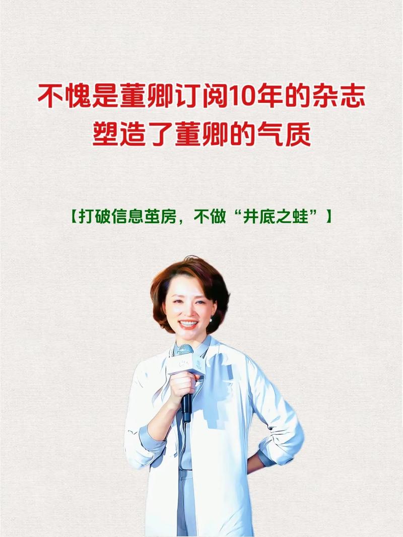 董卿抖音推荐的四本书