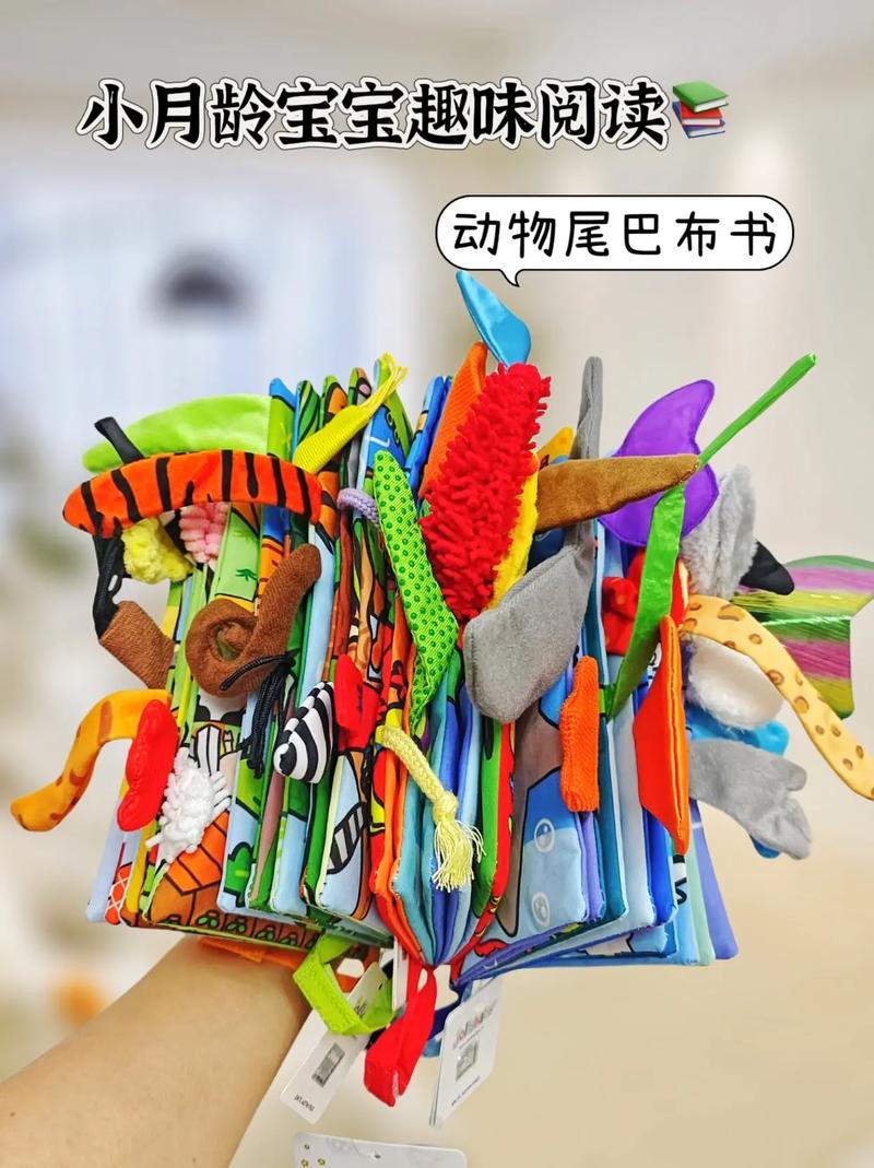 抖音里的布书怎么做的