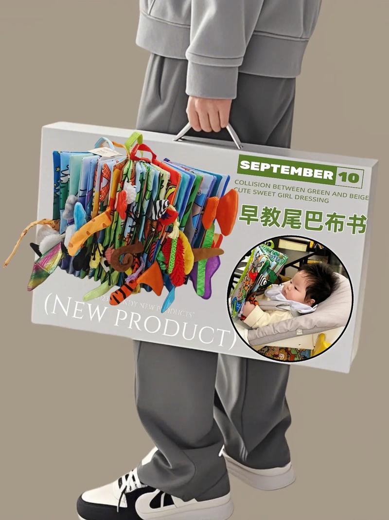 抖音里的布书怎么做的