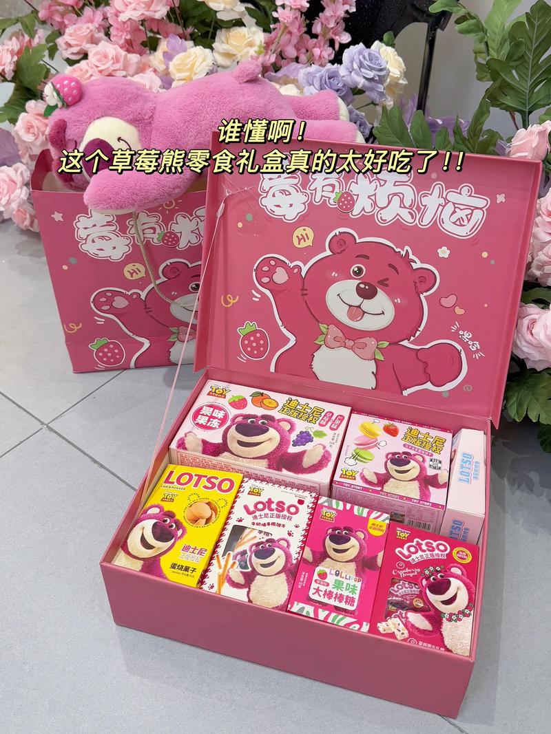 抖音零食大礼包的盒子