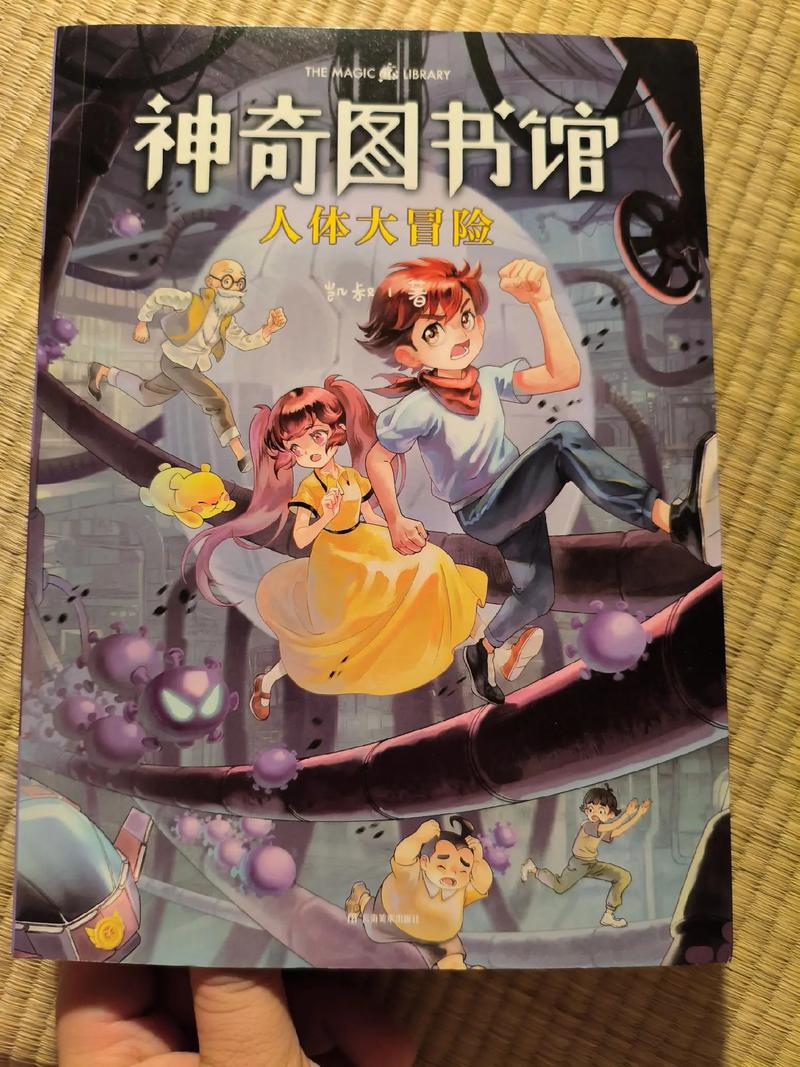 抖音上一本很神奇的书