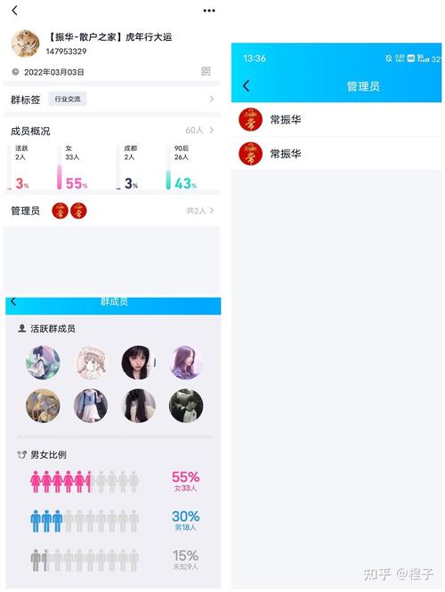 散户之佳直播什么意思