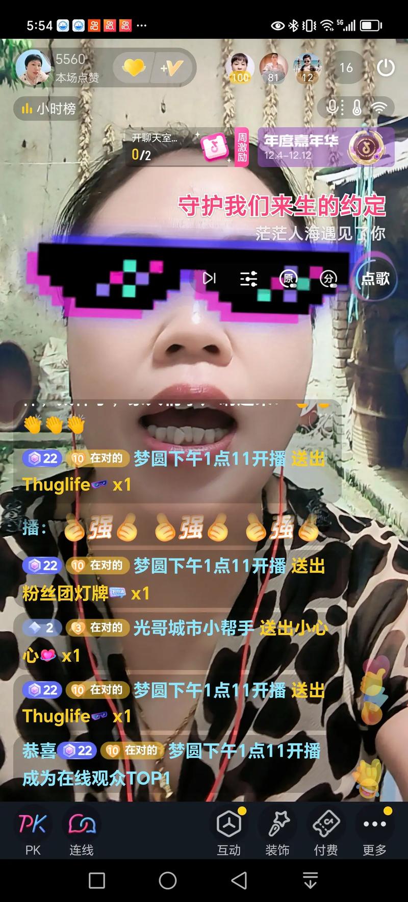 快手可以直播几个小时