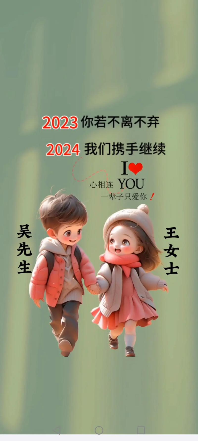 抖音上最火的携手一生