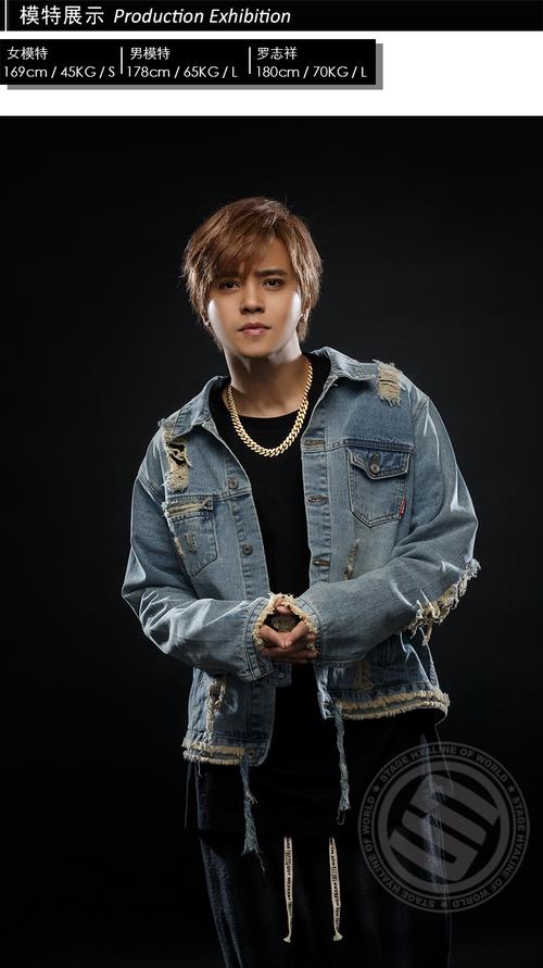 罗志祥抖音同款牛仔衣