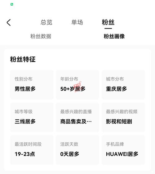 买的快手直播号安全吗