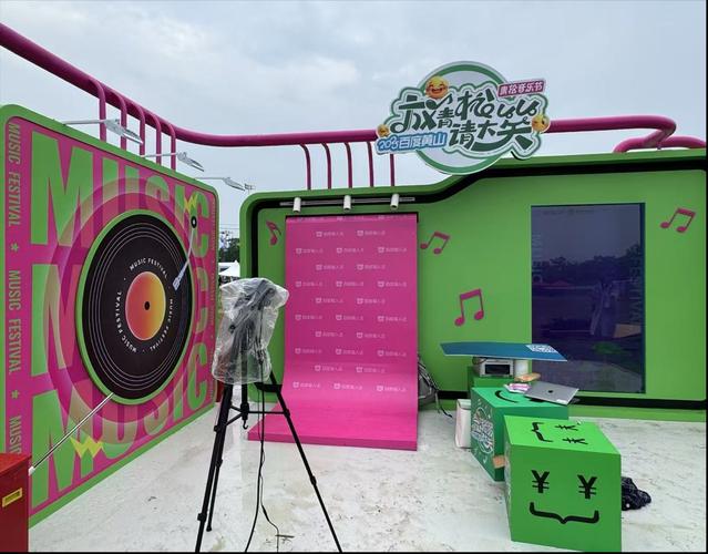 全民k歌北京赛区直播