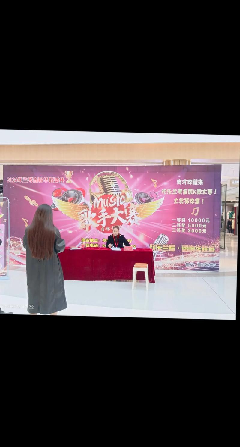 全民k歌北京赛区直播