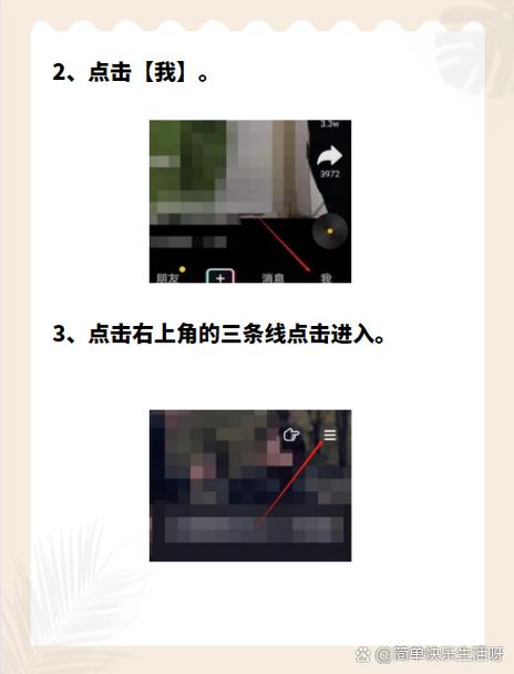 抖音怎么用两个手机网