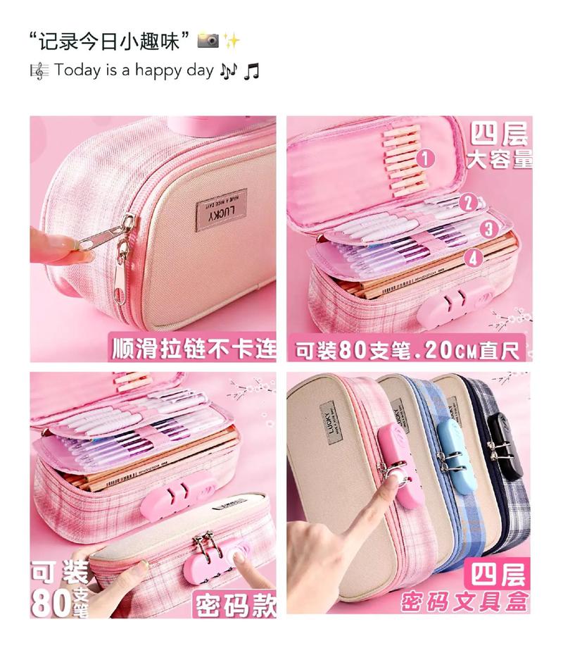 抖音网红铅笔盒多少钱