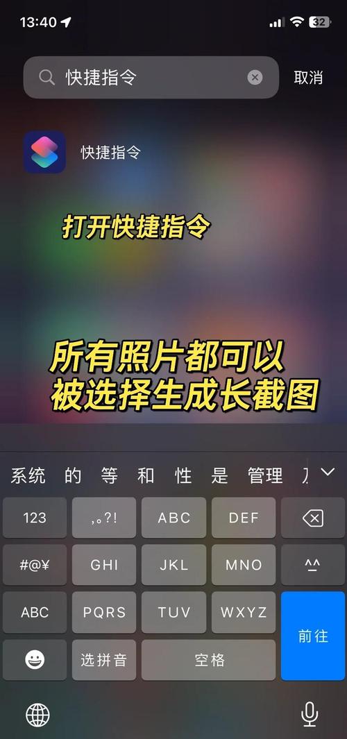 苹果手机快手怎么加人