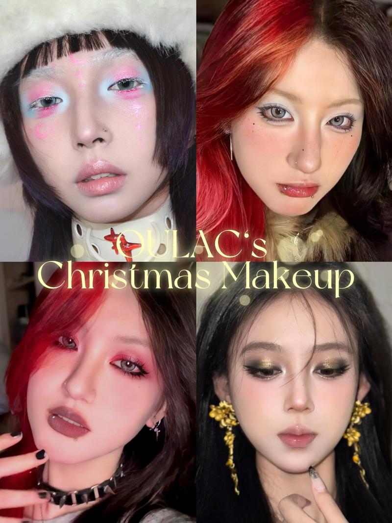 快手化妆红人id所有