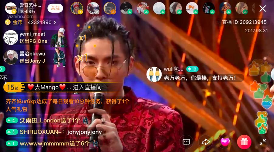 中国有嘻哈直播哪个台